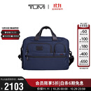 途明（TUMI）GEN 4.3 CORE男士公文包商务高端弹道尼龙海军蓝色男友老公双11
