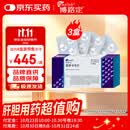 预售【原研】博路定 恩替卡韦片 0.5mg*28片/盒*3盒