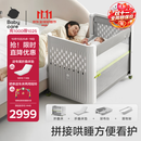 babycare婴儿床可折叠床0-3岁宝宝床便携式拼接移动多功能婴儿床 莱斯维斯