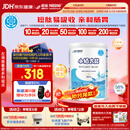雀巢健康科学小佰太能 全营养配方粉 1-10岁适用 400g 正品保证