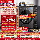 小天鹅（LittleSwan）小乌梅5.0高奢版 滚筒洗衣机全自动家用 带烘干洗烘一体 12KG大容量 TD12K60 国家补贴 京东自营