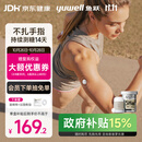 鱼跃（yuwell）5代动态血糖仪Anytime5HSE免扎手指家用医用持续血糖监测仪1盒装