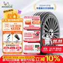 米其林（MICHELIN）汽车轮胎 235/45R18 98W 浩悦五代 Primacy 5 适配迈腾/凯美瑞
