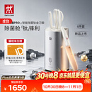 双立人（ZWILLING）【赵露思同款】POLLUX PRO智能除菌钛金刀具6件套大白盾PRO 刀具全套菜刀家用刀具套装