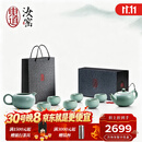 东道汝窑河南非遗福缘整套茶具套装陶瓷功夫茶具汝瓷高端茶具礼盒送礼 福缘茶壶半组 8件套