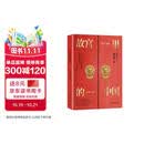 故宫里的中国 江山留胜迹故宫人文故宫导览故宫文化