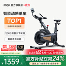 MOKFITNESSMOK(摩刻)-S10动感单车家用健身房智能磁控专业减肥运动器材静音 S10Ultra（玄武黑）
