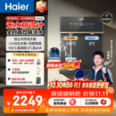 海尔（Haier）鲜活水管线机无水箱【升级自吸可接桶装水】家用直饮机100℃真沸腾UV杀菌饮水机冷热款HGDZ2572-U1