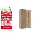 金文书法大系合集（第一辑）（全5册）
