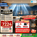 美的中央空调酷省电风管机4匹一级能效【12m远距送风】AI节能算法 双排铜管  KFR-90T2W/B3-KS(1)