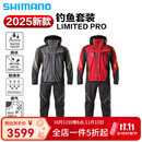SHIMANO禧玛诺25款RA-160Y/24RT-150/151X钓鱼套装矶钓服防水透气钓鱼服 25款 RA-160Y 钓鱼套装 白色 XL