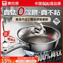康巴赫平底不粘锅真钛无涂层炒菜锅牛排煎锅煎蛋煎饼专用燃气灶电磁炉 【母婴级】100%真钛0涂层 28cm