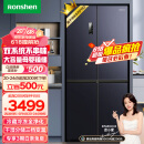 容声（Ronshen）离子净味Pro版 513升四开门十字对开冰箱家用无霜变频BCD-513WD12FPA大容量双循环【501升级款】