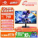 泰坦军团27英寸2K升级245Hz HDR400高亮版硬件低蓝光护眼 菜单软件出厂校色FPS三角洲1ms电竞显示器P2710R3