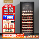 维诺卡夫(Vinocave)200升85瓶酒柜恒温红酒柜家用一级能效酒窖级嵌入式风冷无霜保湿冷藏柜 CWC-200A