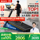 麦瑞克（MERACH）跑步机家庭用爬坡静音减震护膝健身房2026款X5UltraMR-T10B12