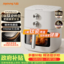 九阳（Joyoung）空气炸锅免翻面蒸汽嫩炸 0氟钛瓷烤盘 6L大容量家用多功能 蒸烤炸一体可视金属内腔实用小家电V585