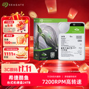 希捷（SEAGATE）24TB 电脑大容量氦气硬盘 台式机7200转 512MB 机械硬盘 SATA 希捷酷鱼系列 3.5英寸 ST24000DM001