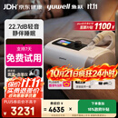 鱼跃ET5 25Auto双水平呼吸机全自动睡眠打呼噜家医用憋气呼吸暂停止鼾