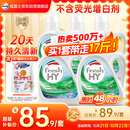 威露士清可新洗衣液松木香15斤全瓶组合装（2.25L*2+1L*3）【品质严选】