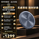 科大讯飞【重磅新品】AI录音环-深空蓝 讯飞录音环录音卡片ai录音笔 会议录音记录神器便携手机支架
