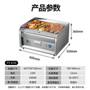 喜莱盛FY-610电扒炉商用电热手抓饼机 煎牛扒煎蛋鱿鱼铁板烧烤冷面机