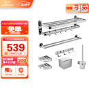 九牧 JOMOO 不锈钢挂件套装毛巾架厕刷架浴巾架浴室挂件套装卫生间置物架9394037-AB-1