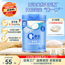 嘉宝（GERBER）婴幼儿高铁米粉维C加铁原味宝宝辅食米糊250g6-12个月 100%真验厂