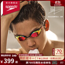 速比涛（Speedo）速刻2.0Fastskin系列鲨鱼皮专业竞赛防雾镀膜泳镜游泳装备 26新