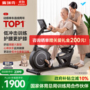 麦瑞克（MERACH）家用动感单车卧式健身自行车中老年人室内运动懒人康复训练器材 手动调阻/康复训练/加厚坐垫
