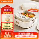 苏泊尔（SUPOR）电热饭盒 泡芙系列 加热饭盒 1L免注水便携分区可拆洗上班族办公室轻音插电饭盒DH02FD817