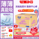 茵茵（cojin）薄吸多婴儿纸尿片M120(5-11kg)男女宝宝专用尿不湿无粘贴式纸尿裤