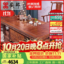 安邸红木家具 非洲花梨（学名:刺猬紫檀）茶几桌实木茶桌功夫茶桌茶台新中式茶桌椅组合 1.38米茶桌（单桌）