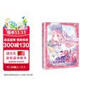 花与萌娘 动漫线稿手绘涂色集（绘客出品）
