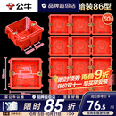 公牛（BULL）86底盒暗装接线暗盒开关插座面板暗装家用通用墙壁电料配件H17 【红色底盒】86型暗装通用底盒50只