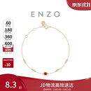 周大福ENZO  18K金红宝石钻石手链简约百搭女 EZV8986生日礼物