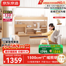 京东京造晨光桌全光谱大路灯儿童学习桌书桌椅套装专用3-18岁写字桌1.2m棕