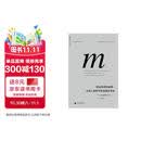 理想国译丛005·政治秩序的起源（2021版）