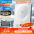 美的（Midea）家用电磁炉电陶炉电池炉2200W大功率猛火新型电磁灶一体微晶面板爆炒炒菜智能定时火锅炉MC-E22B60