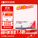 【原研进口】倍他乐克 琥珀酸美托洛尔缓释片 47.5mg*14片/板*2板/盒