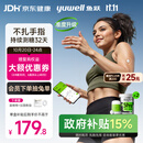 鱼跃（yuwell）安耐糖动态血糖仪Anytime5Pro免扎手指家用医用16天持续监测2盒装