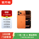 Apple/苹果iPhone18/17/16/15/14/13/12pro/max/Duo系列 二手手机内存以质检报告为准 苹果 iPhone 17 Pro Max