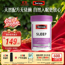 Swisse斯维诗 睡眠片 缬草片不含褪黑素退黑素 舒压放松情绪100片/瓶