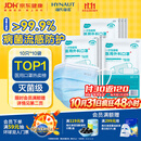 海氏海诺一次性医用外科口罩100只 灭菌级医用口罩成人防尘口罩防寒保暖