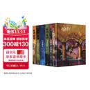 【25周年纪念版】哈利波特全套七册 25周年纪念版 哈利波特全套正版 京东自营 初版封面焕新重制 阅读 童书  一升二衔接 小升初衔接 