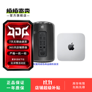 Apple/苹果苹果Mini/Pro/Studio主机 设计剪辑 OpenClaw二手台式机 24款MacMini M4（10+10）