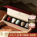 万仟堂（Edenus）主人杯茶杯陶瓷杯高档茶具水杯汝窑茶杯伴手礼五大名窑 五大名窑·千杯礼盒（5杯）