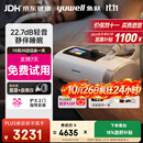 鱼跃ET5 25Auto双水平呼吸机全自动睡眠打呼噜家医用憋气呼吸暂停止鼾