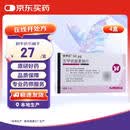 【原研药】[优甲乐] 左甲状腺素钠片50μg*100片/盒 4盒装
