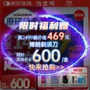 【原研药】万艾可 Viagra 枸橼酸西地那非片 100mg*12片/盒 男科用药 小蓝片 27年品质守护